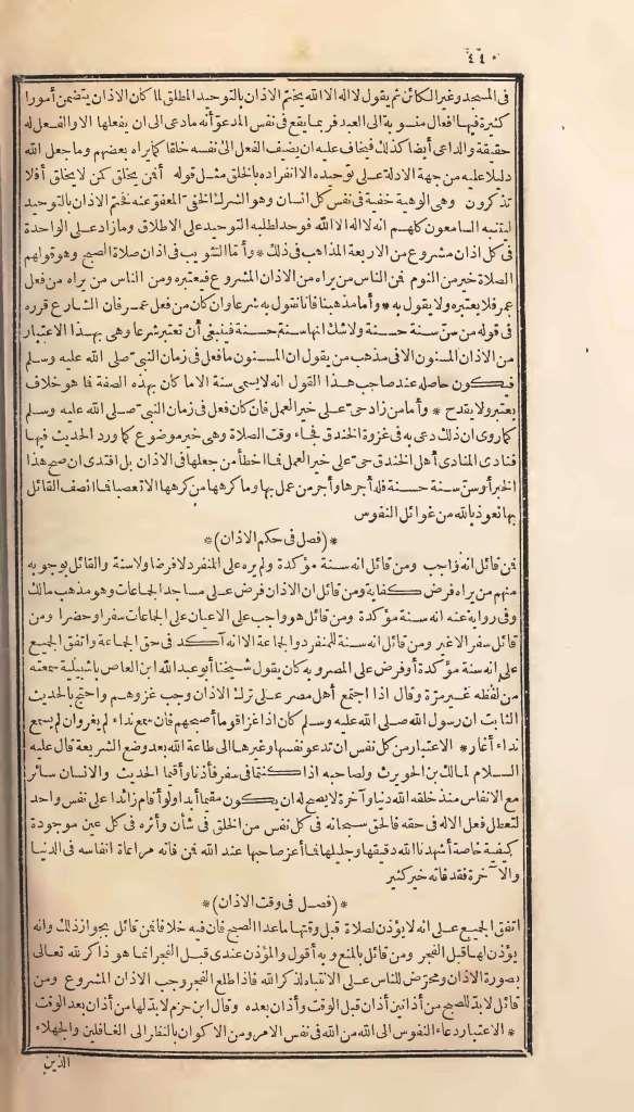 futmak.com - Page 440 - from part One of the first Boulaq edition